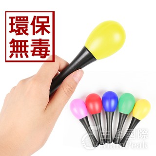 【恩心樂器】現貨 手沙鈴 沙錘 小沙鈴 小手搖鈴 彩色 手搖沙鈴 長柄沙鈴 兒童樂器 抓周 音感 奧福 ORFF 黃