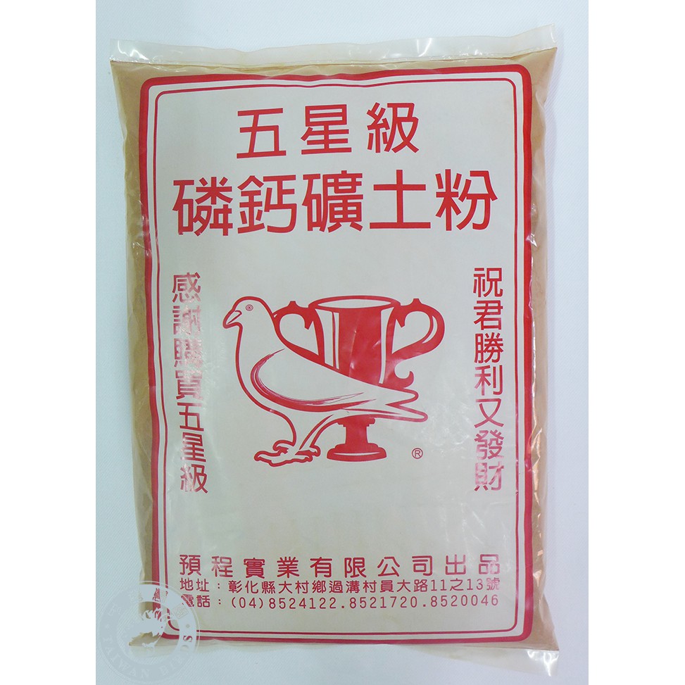 中華鳥園 老k力多精紅土 磷鈣礦土粉 鸚鵡 雀科 燕科 寵物 動物 蝦皮購物