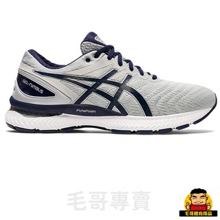 【毛哥專賣】ASICS (男) Gel-Nimbus 22 2E Wide 慢跑鞋 1011A685025