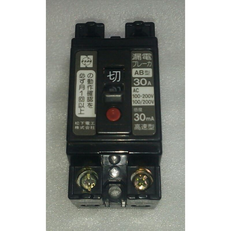 ????現貨松下AB型小型漏電開關BJS303 2P2E 30A 100-200V 30mA 過負荷.短路保護兼用| 蝦皮購物 ????現貨松下AB型小型漏電開關BJS303 2P2E 30A 100-200V 30mA 過負荷.短路保護兼用| 蝦皮購物