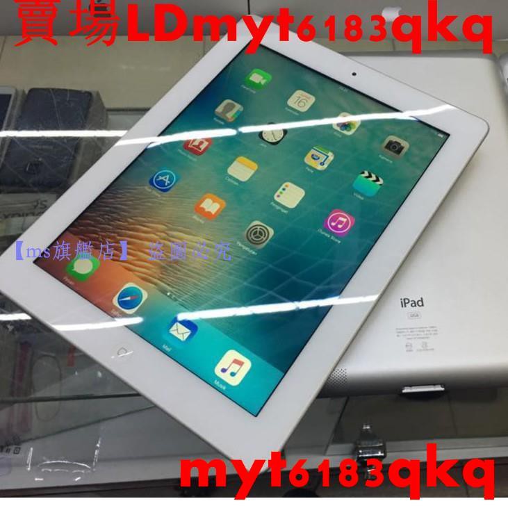 Ipad2二手 優惠推薦 21年3月 蝦皮購物台灣