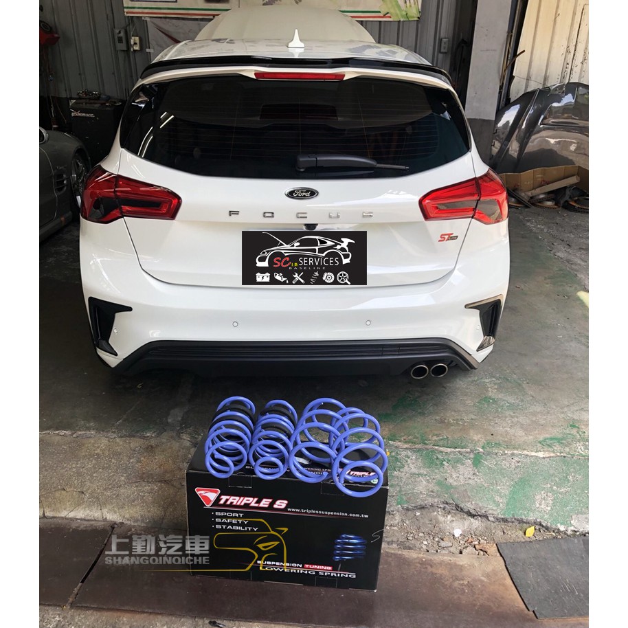 福特 Ford NEW FORD FOCUS MK2 MK3 MK3.5 MK4 Triple S (TS) 短彈簧