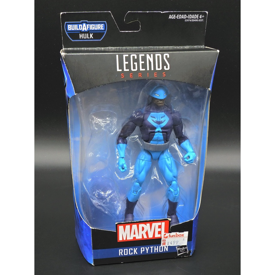 Hasbro MARVEL LEGENDS ROCK PYTHON 岩蟒 ML漫威 B433 無浩克BAF