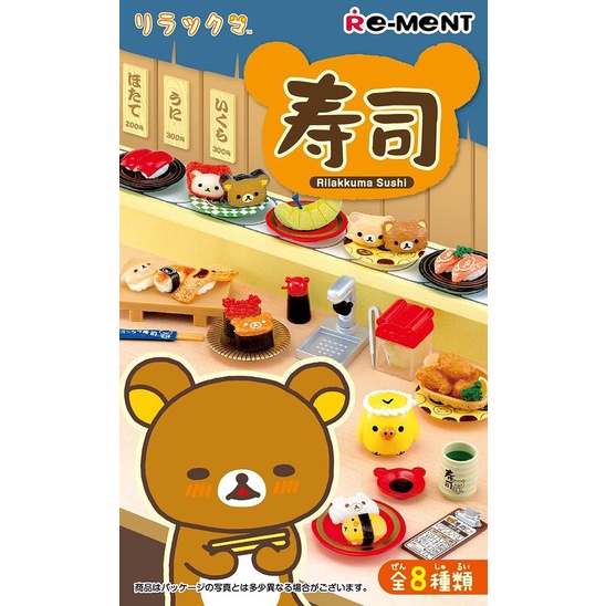 Re-MeNT懶懶熊系列盒玩/ 美味壽司/ 8款套組 eslite誠品