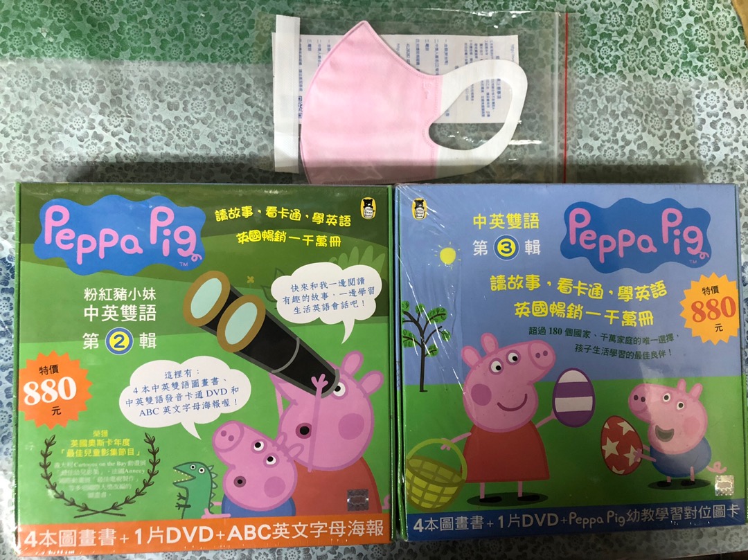 Peppa Pig 赤箱 50冊セットペッパピッグ 英語絵本 - 絵本