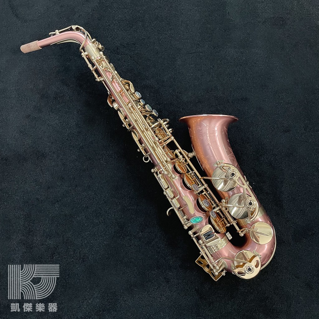 KJ Vi Ning A-920 92紅銅合金 Alto Sax 中音薩克斯風 巨萬袋鼠皮皮墊【凱傑樂器】