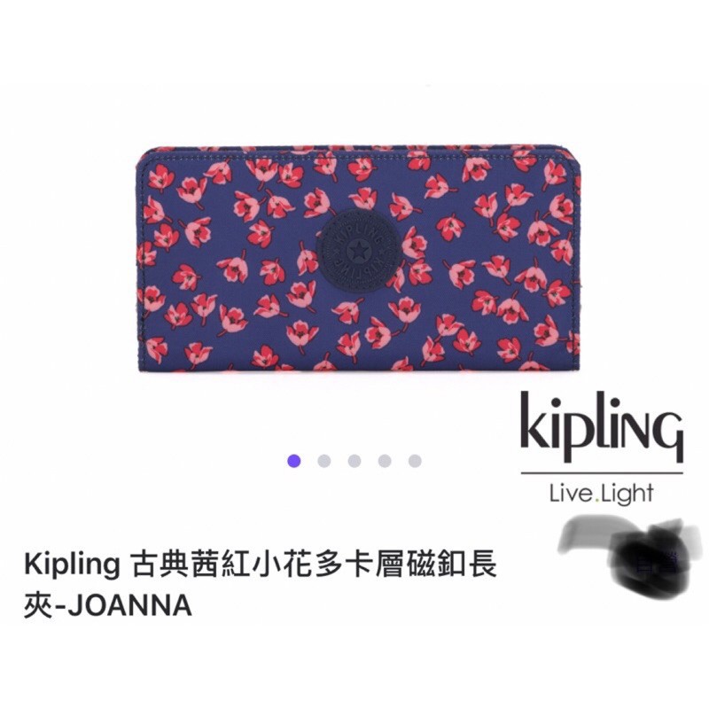 Kipling 古典茜紅小花的價格推薦- 2021年12月| 比價比個夠BigGo