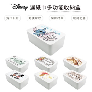 迪士尼 Disney 口罩收納盒 濕紙巾盒 口罩盒 置物盒 米奇 米妮 奇奇蒂蒂 小熊維尼 史迪奇【5ip8】