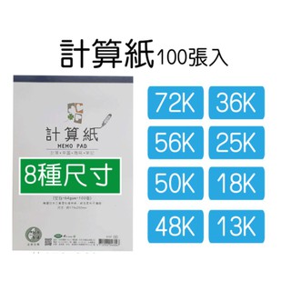 作文稿紙 優惠推薦 23年1月 蝦皮購物台灣