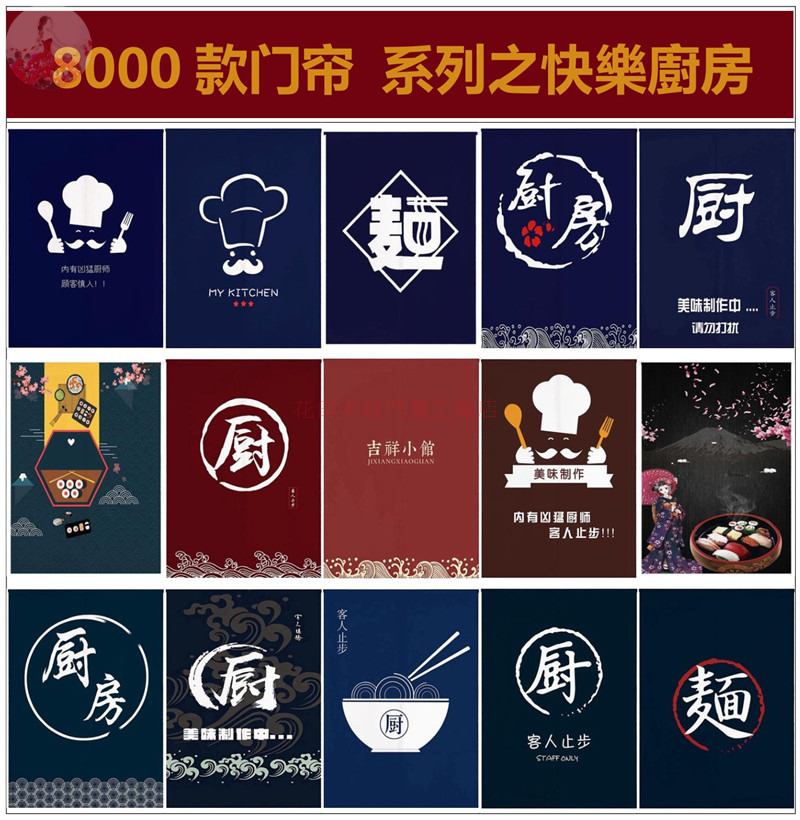 廁所門廉衛生間遮擋簾門簾短簾北歐風門簾一片式門簾隔間簾風水門簾門簾一片式文青隔間中式棉麻中國風風水臥室宿舍素色日式