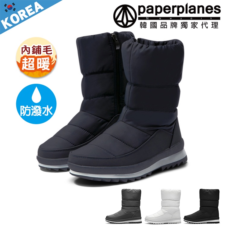 Paperplanes紙飛機極簡韓系防潑水內鋪毛中筒雪靴 四色時尚防寒韓國空運 蝦皮購物