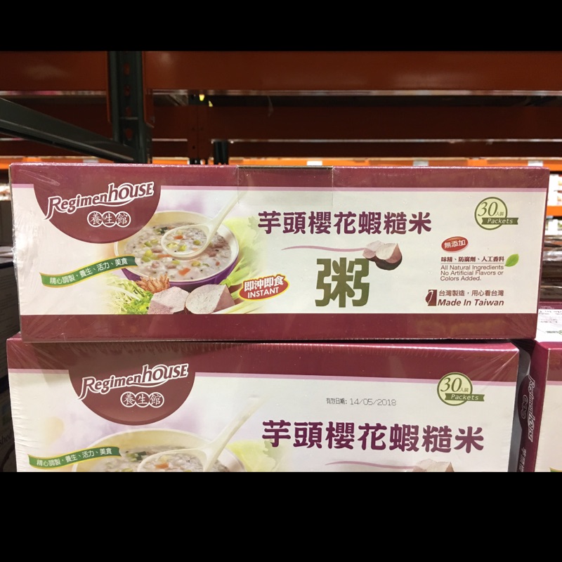 Costco代購芋頭櫻花蝦糙米粥40公克30包