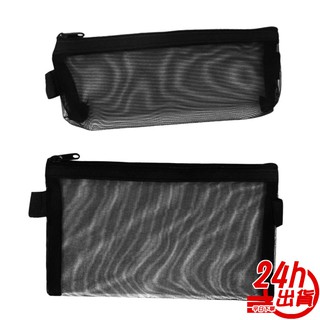 筆袋 臺灣出貨 現貨 簡約透明網紗筆袋 防水收納 零用金袋 盥洗收納 化妝包 學生文具袋 無印風拉鏈袋 多功能收納袋