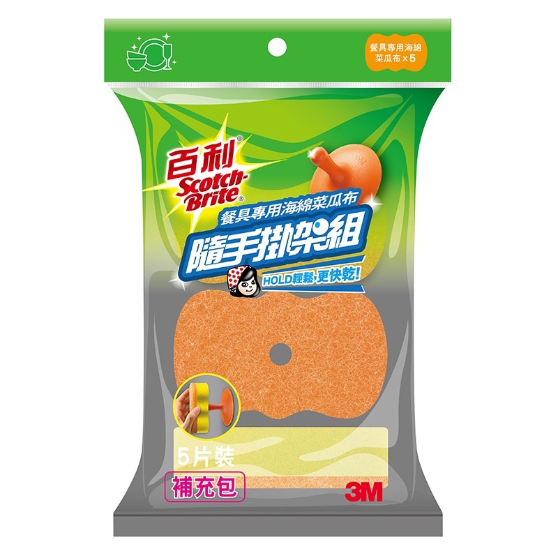 3M 百利餐具專用海綿菜瓜布隨手掛架組補充包 5PC片【家樂福】