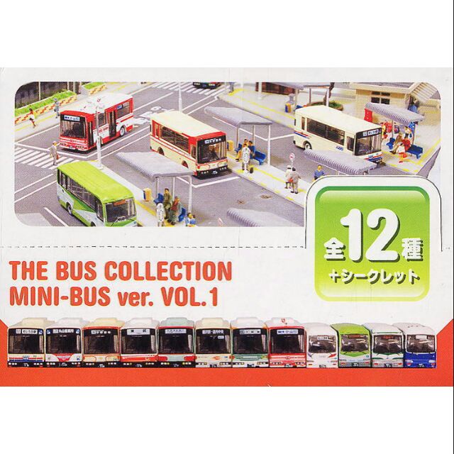 TOMYTEC 1/150 mini bus collection 迷你巴士篇 VOL.1 N規 鐵道模型 場景