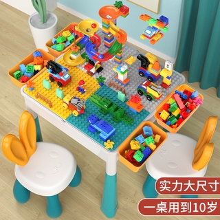 積木桌寶寶3歲多功能兒童大號拼裝益智男孩6女孩積木玩具