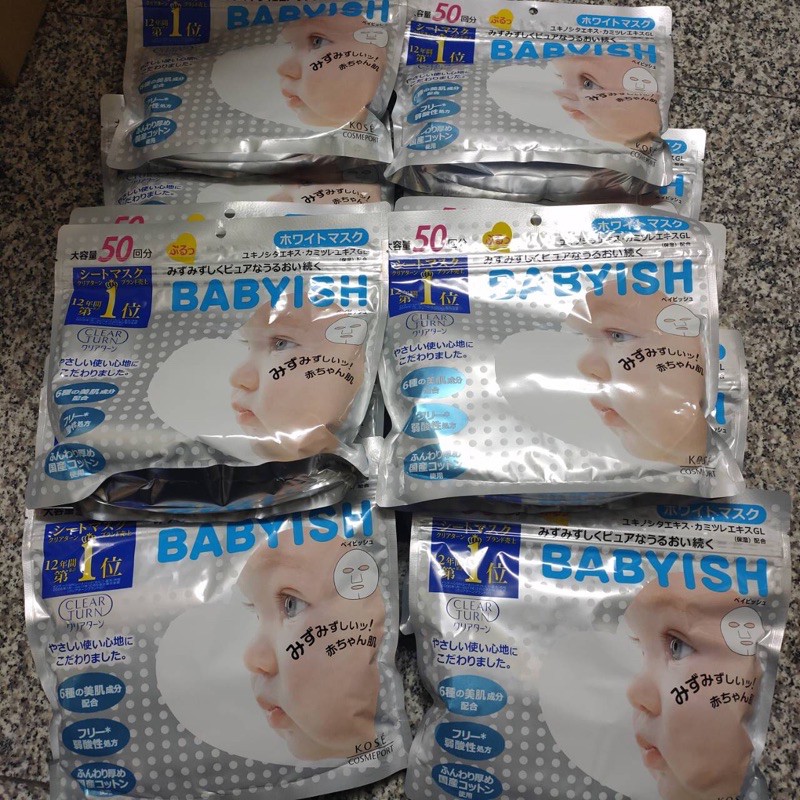 日本kose高絲BABYISH寶寶嬰兒肌面膜50片敏感肌膚保濕美白