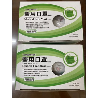 Ca小舖 立康生技醫用口罩紫色50入 蝦皮購物