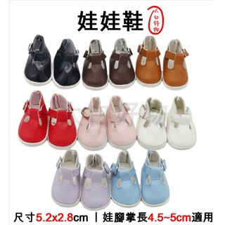 【臺灣現貨+發票】 咪露 小美樂 娃娃鞋 5.2公分鞋款 咪露娃娃鞋 小美樂娃娃鞋 娃娃休閒鞋款 大白好物