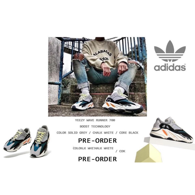 yeezy waverunner 700