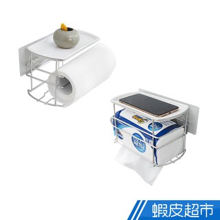 ilf 複合式不鏽鋼衛生紙架 臺灣製造 多功能 適用捲筒式衛生紙 盒裝 袋裝衛生紙 附置物架 免運費 現貨 廠商直送