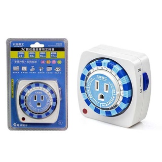 【現貨】太星電工 3C數位產品專用 定時器 OTM306 家電 水族箱 燈飾照明 電暖毯 電熱毯