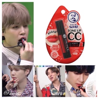 【現貨】BTS 防彈少年團 防彈 同款 護唇膏 曼秀雷敦 水潤防曬護唇膏
