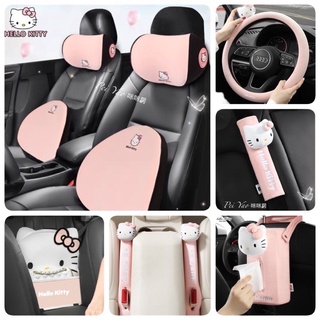 立即👉Hello Kitty車用方向盤套 頭枕 腰靠 收納袋 安全帶套 衛生紙套 手機架 掛鉤，卡通汽車車用粉