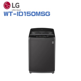 ✿找我最便宜✿ WT-ID150MSG【LG樂金】15KG Smart智慧變頻洗衣機