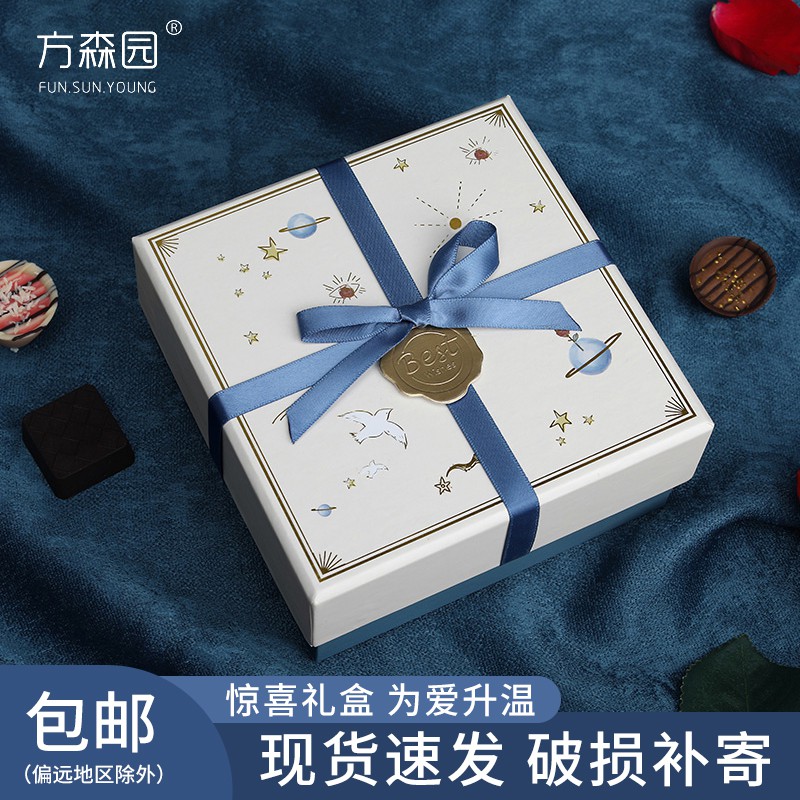 驚喜盒創意生日聖誕節情人節禮物盒情人節禮物21春季禮品盒伴手禮浪漫禮物盒創意包裝盒方森園禮品盒生 蝦皮購物