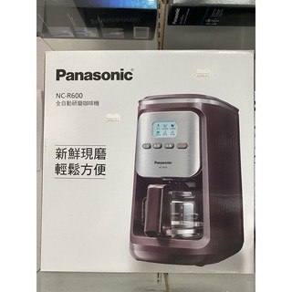 Panasonic 國際牌 全自動研磨咖啡機 NC-R600