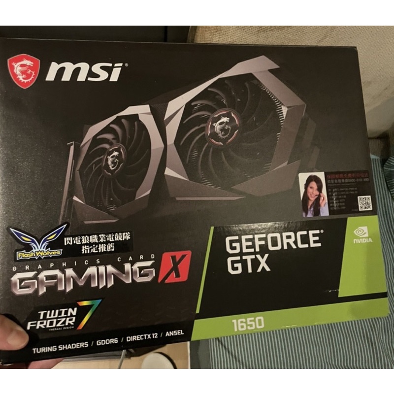 MSI 微星 GeForce GTX 1650 GAMING X 4G 顯示卡 GTX1650