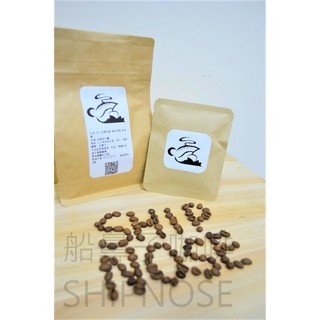 『船鼻子』＜量販包、特惠區＞精品咖啡 單品咖啡 手沖咖啡 咖啡豆 營業用
