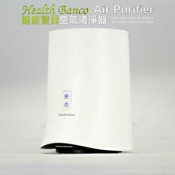 Health Banco寶貝-空氣清淨器 HB-W1TD1866(客廳用)