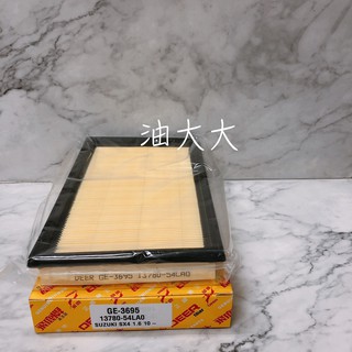 油大大 附發票 飛鹿 SUZUKI 鈴木 SX4 1.6 10-18 空氣濾網 空氣濾芯 空濾 GE-3695