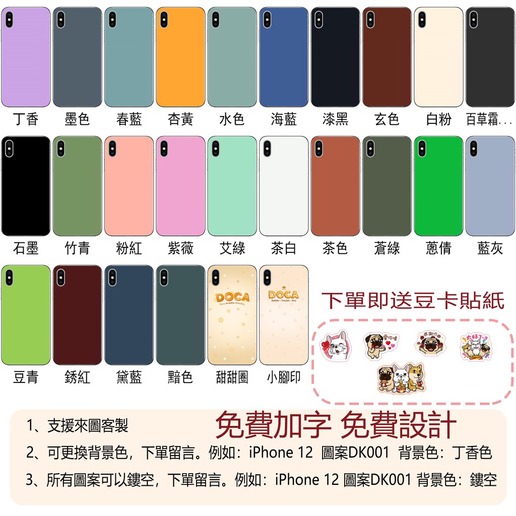 豆卡茶包飯丸茶包手機殼oppo Ax5s Ax5 Ax7 Pro A39 A57 A77 A75 A9 A5 蝦皮購物