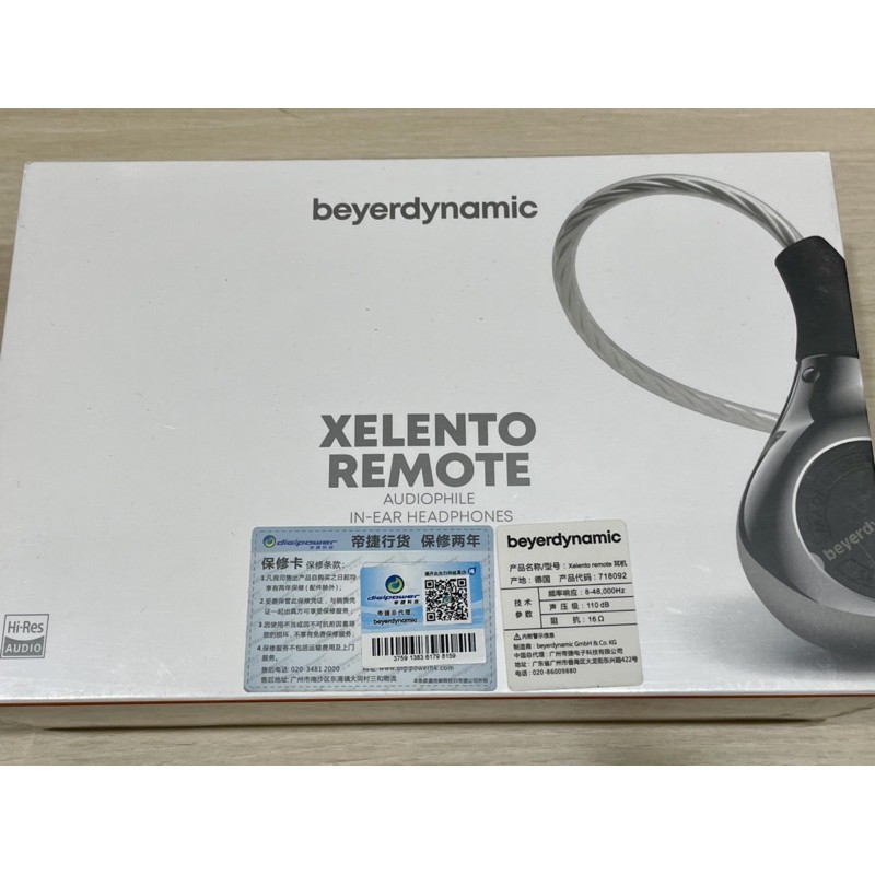德國拜耳動力 (beyerdynamic) Xelento remote 謝蘭圖線控版入耳式耳塞有線HiFi耳機16歐姆