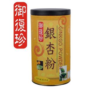 【御復珍】 銀杏粉 無糖/600g