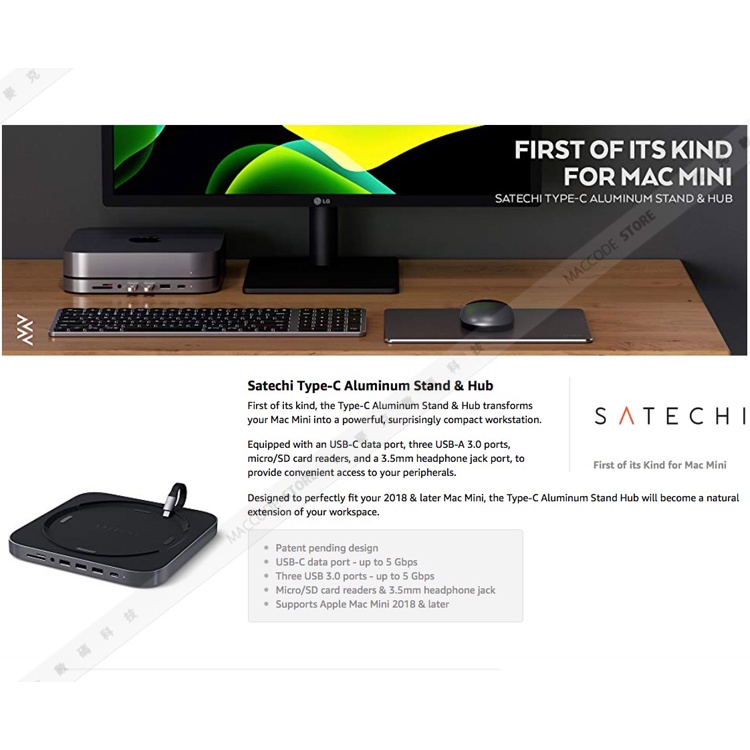 Satechi Stand Hub V2 Mac Mini SSD USB-C 擴充底座 M1 M2 適用 可內接SSD