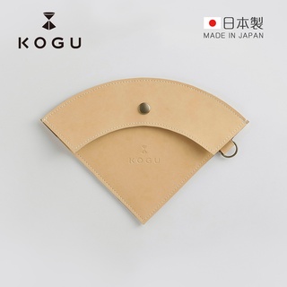【日本下村KOGU】日製便攜型皮革咖啡濾紙收納袋