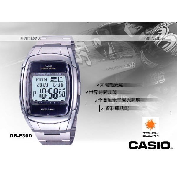 CASIO 時計屋 手錶專賣店 DB-E30D-1A 太陽能電力 資料記憶功能錶 30組電話備忘功能 DB-E30D
