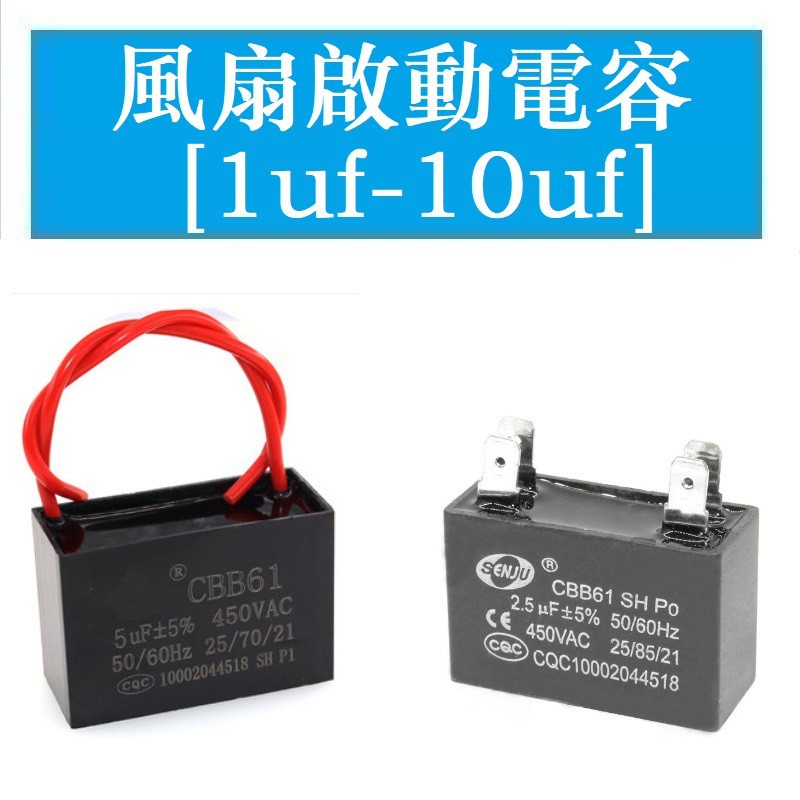 Condensatore Motore BM Condensatore CBB61 A 5 Fili 4.5uF 5uF 6uF 250V AC - Per Motori Di Ventilatori A Soffitto Condensatore Avviamento Motore