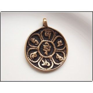 西藏精工復古款手工六字真言33mm九宮八卦牌護身符