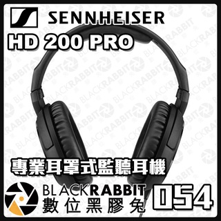 【 森海塞爾 Sennheiser HD 200 PRO 專業耳罩式監聽耳機 】專業耳機 監聽耳機 監聽 數位黑膠兔