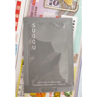 SUQQU 毛孔潔淨炭磨凝膠 4g (2025.01) 輕巧包