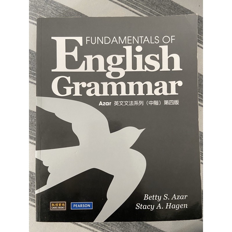 English grammar/Azar 英文文法系列 (中階)第四版