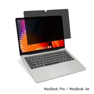 【SenseAGE】MacBook Pro/Air 高清晰度防窺片 - 黏貼款 (3M膠條)｜11吋-16吋適