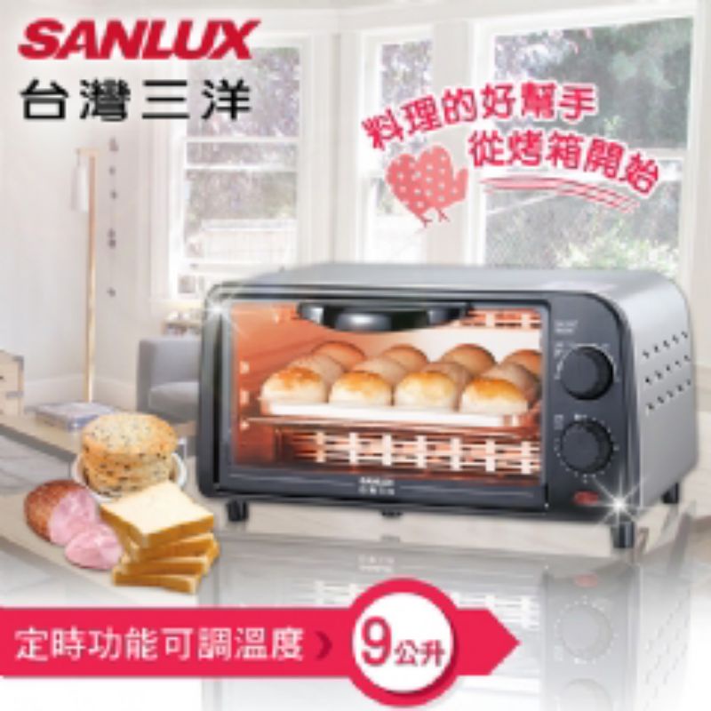 ［發哥百貨］ 【台灣三洋SANLUX】9公升定時控溫電烤箱