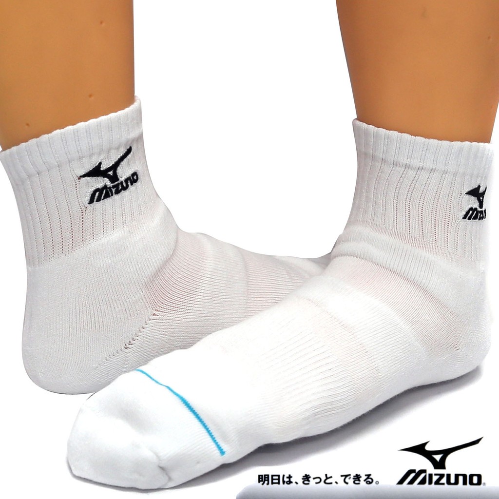 鞋大王Mizuno 32TX-500109 白×黑 運動短襪【台灣製】