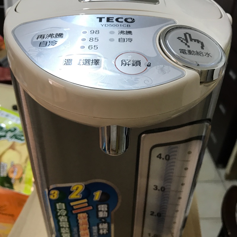 TECO電熱水瓶